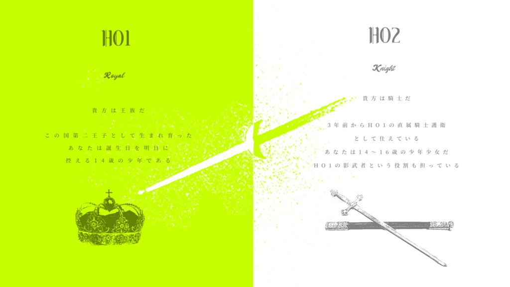 【CoCシナリオ】焦實のキンレンカ