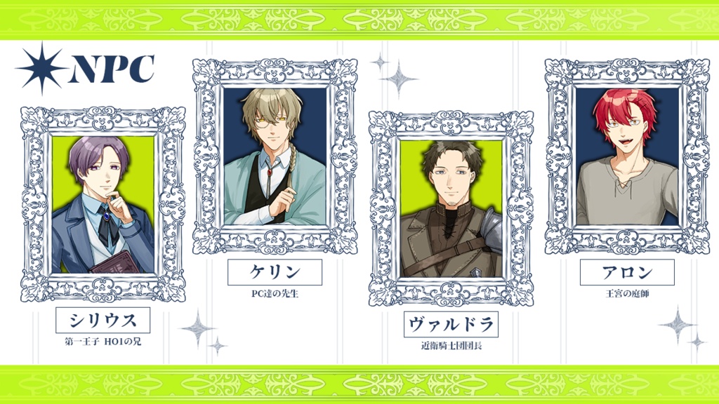 【CoCシナリオ】焦實のキンレンカ SPLL:E187080