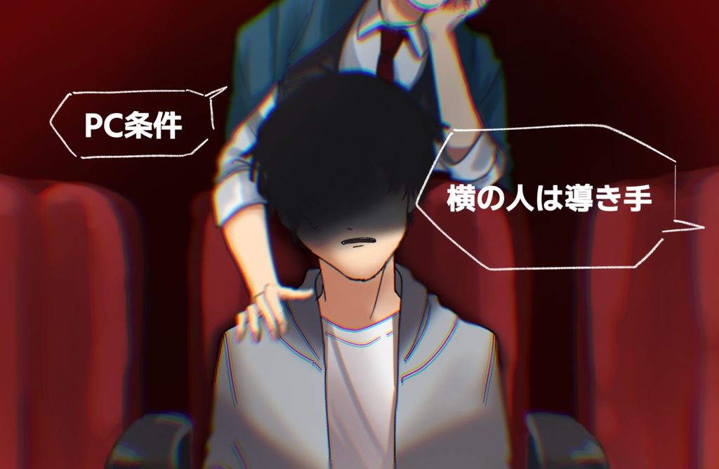 【CoCシナリオ】CTULHU WHAT‘S