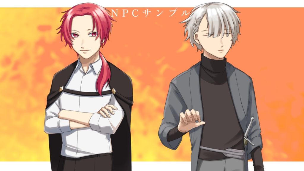 【CoCシナリオ】還命、ノウゼンカズラ SPLL:E107374