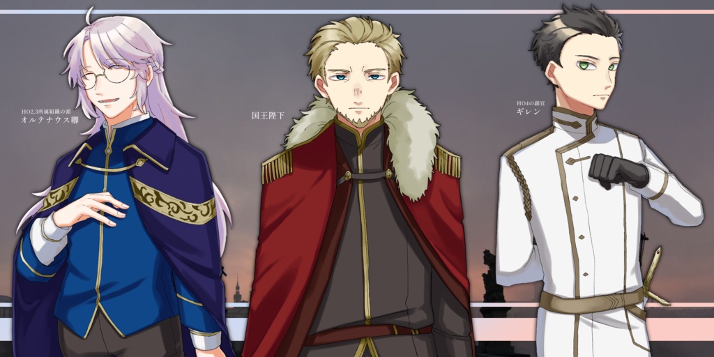 【CoCシナリオ】『 』の末に英雄は明日を問う SPLL:E108522