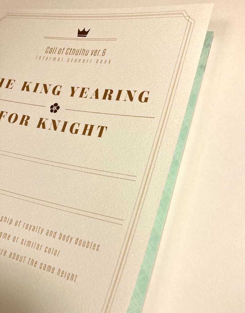 【CoCシナリオ本】書籍版 焦實のキンレンカ SPLL:E107097