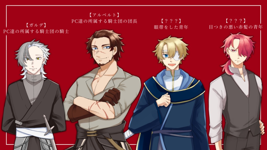 【CoC】独眼のファウンダー SPLL:E199556