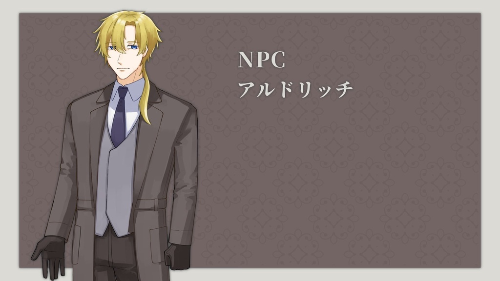 【クトゥルフ神話TRPG6版】魔兇より SPLL:E196559