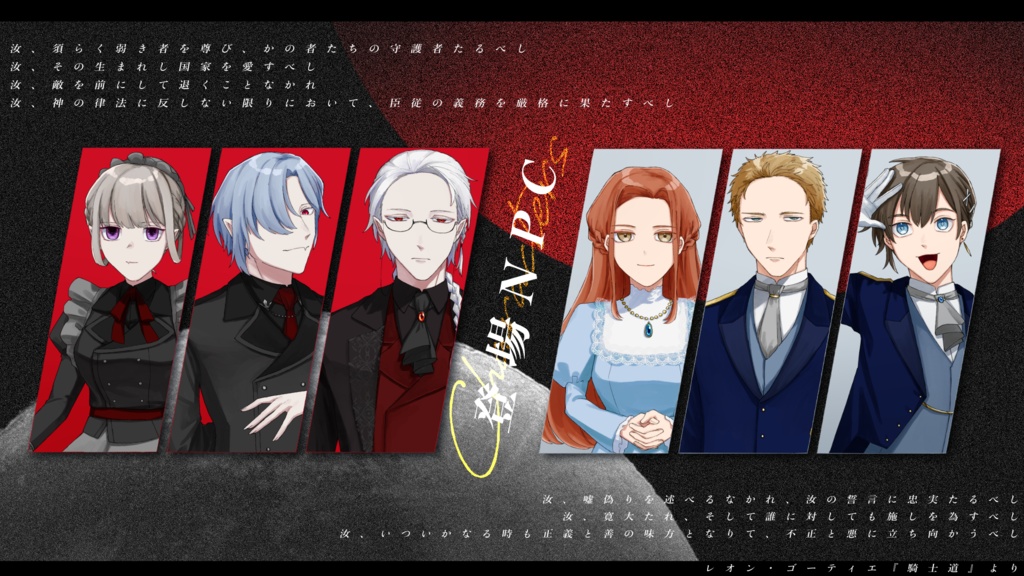 【CoC6版-ガスライト】紅銀同盟 SPLL:E191292