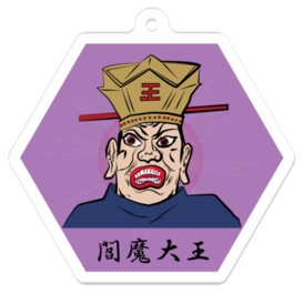 閻魔大王アクキー