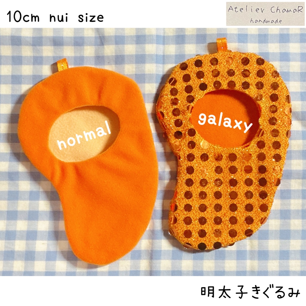 明太子きぐるみ/10cm nui size