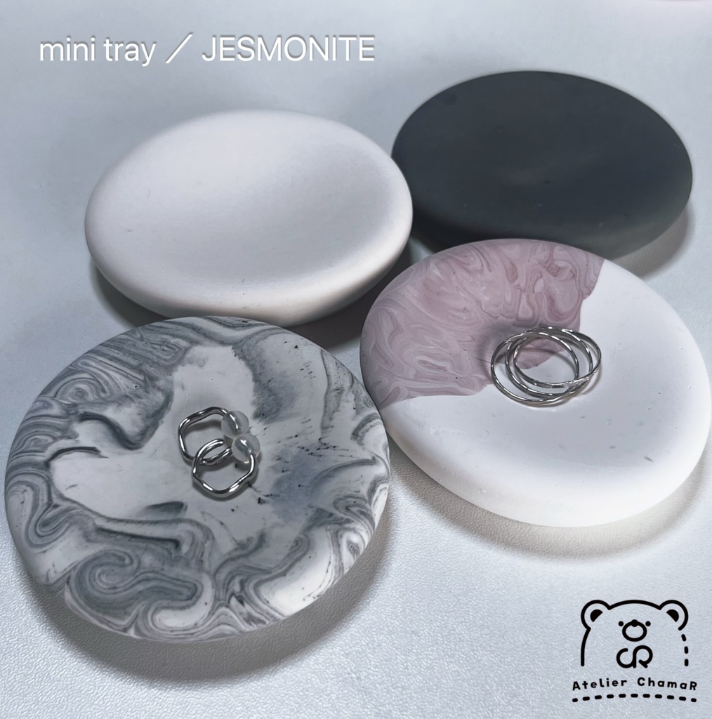 Stone mini tray／JESMONITE