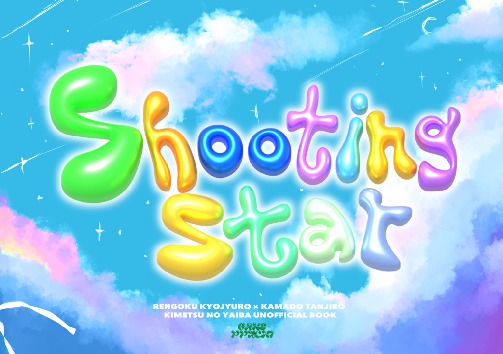 Shooting star