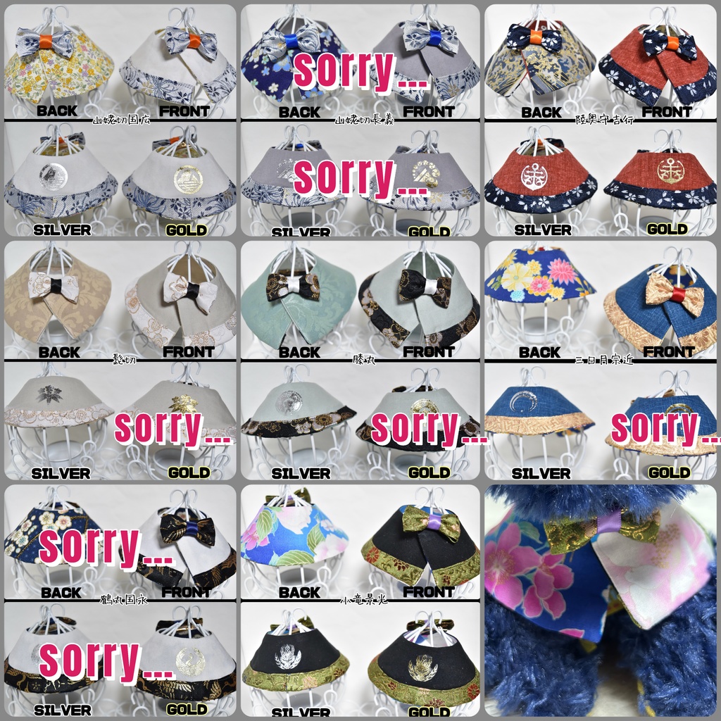 ぬいぐるみケープ