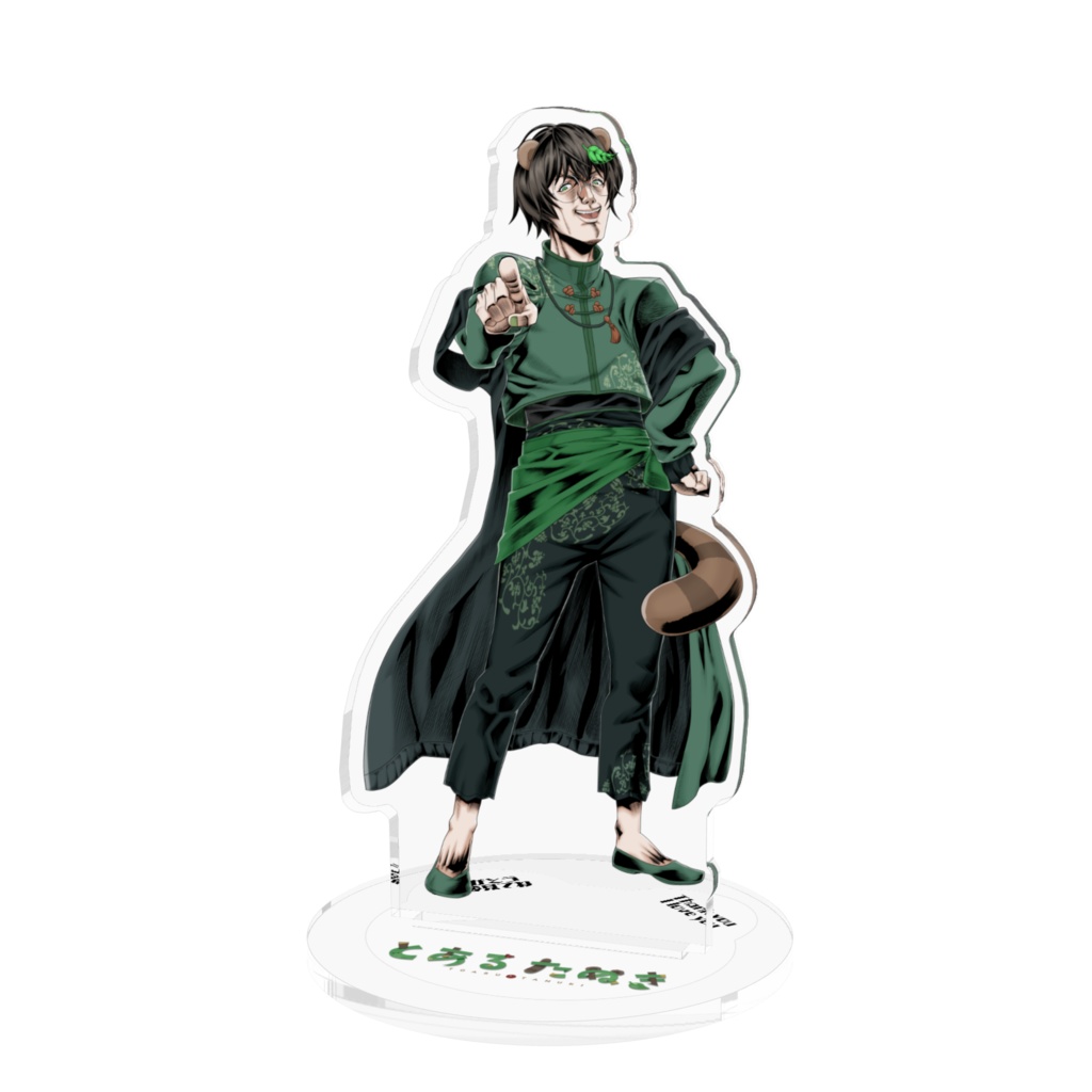 【とあるたぬき】お前だぁぁぁ！！！アクリルスタンド