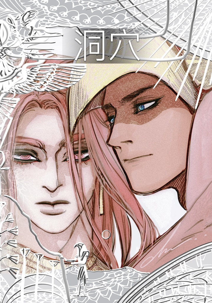 Eng Ver |ENNEAD FAN BOOK【THE CAVE】🪶❤️💙