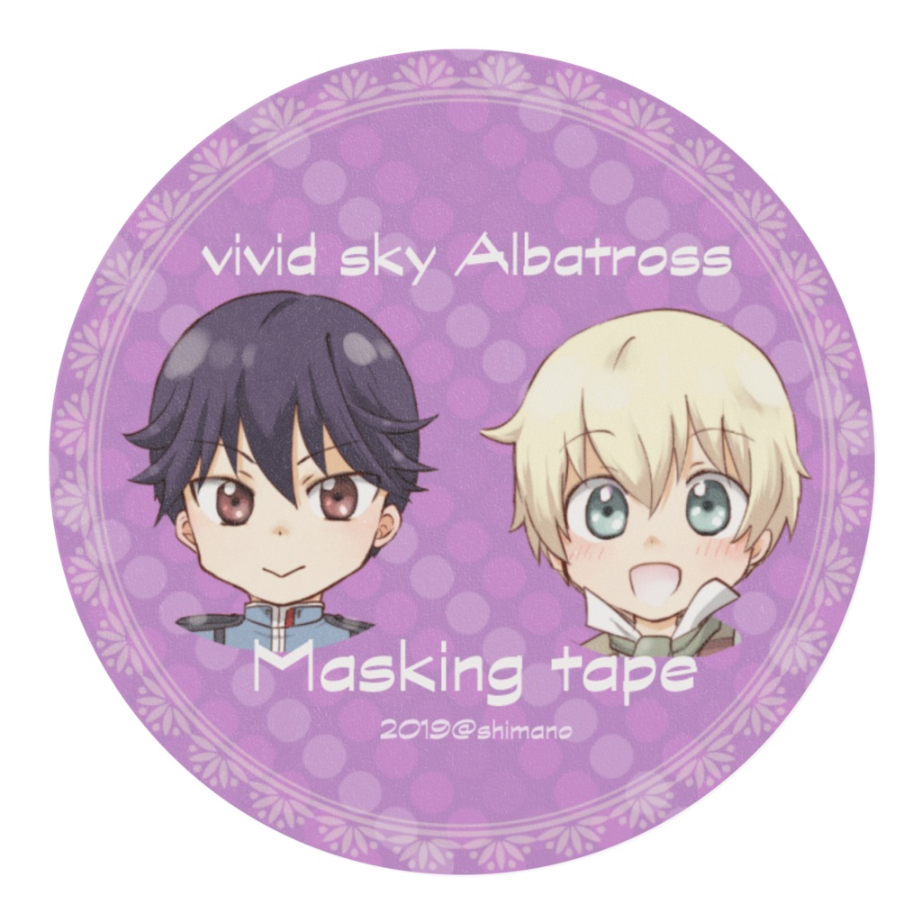 鮮空のアルバトロス マスキングテープ