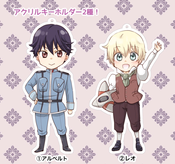 鮮空のアルバトロス　アクリルキーホルダー