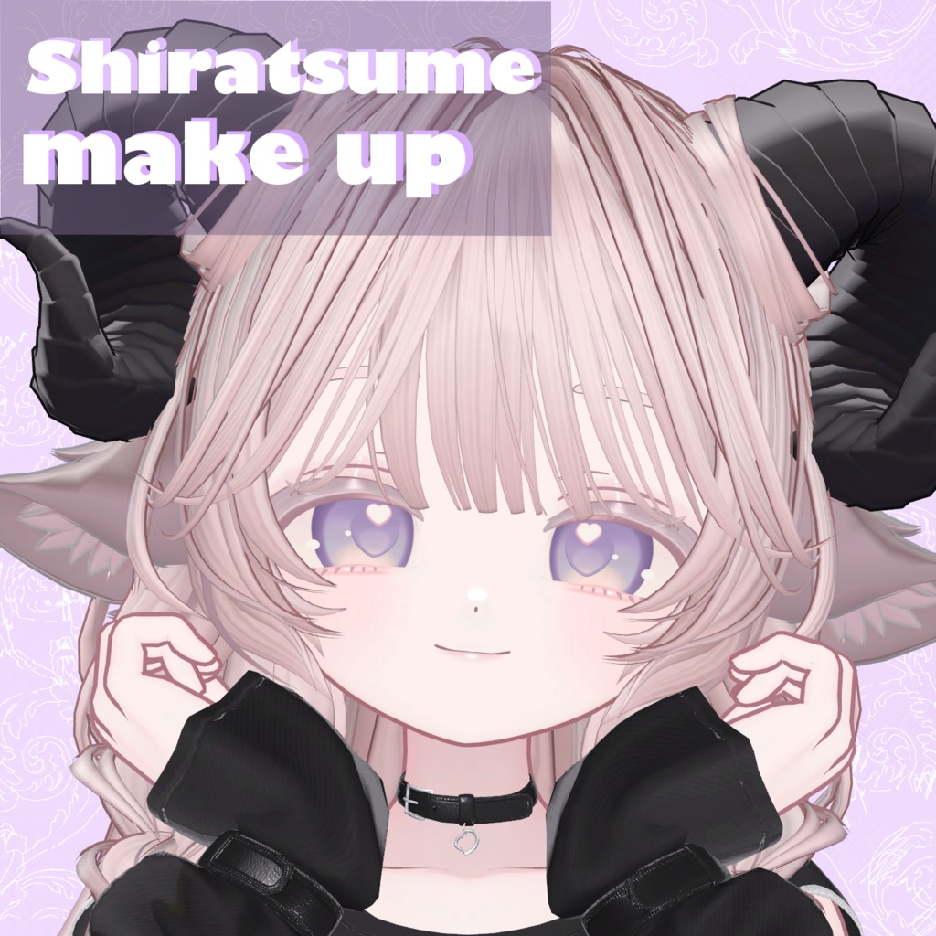 【しらつめ -Shiratsume-】macoiri Makeup texture