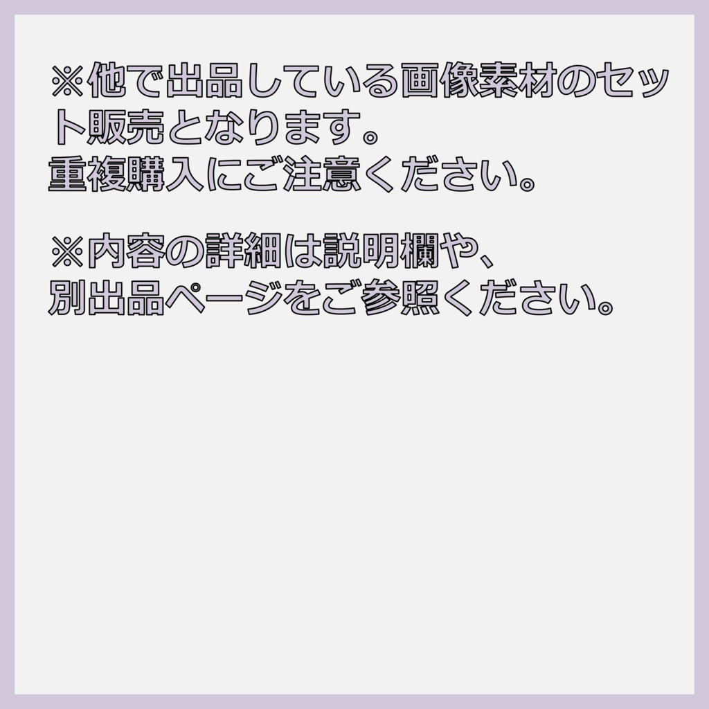 【料理・食材シリーズ】イラスト素材セット