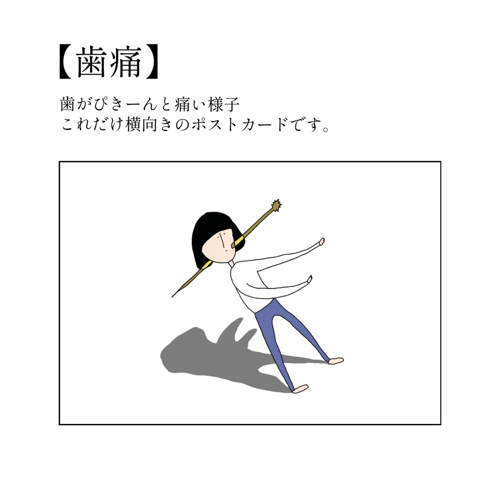 あなたを見ている