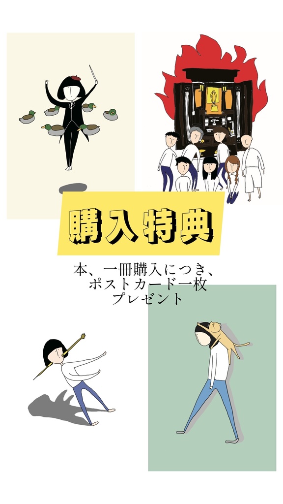 ペシミストマソン