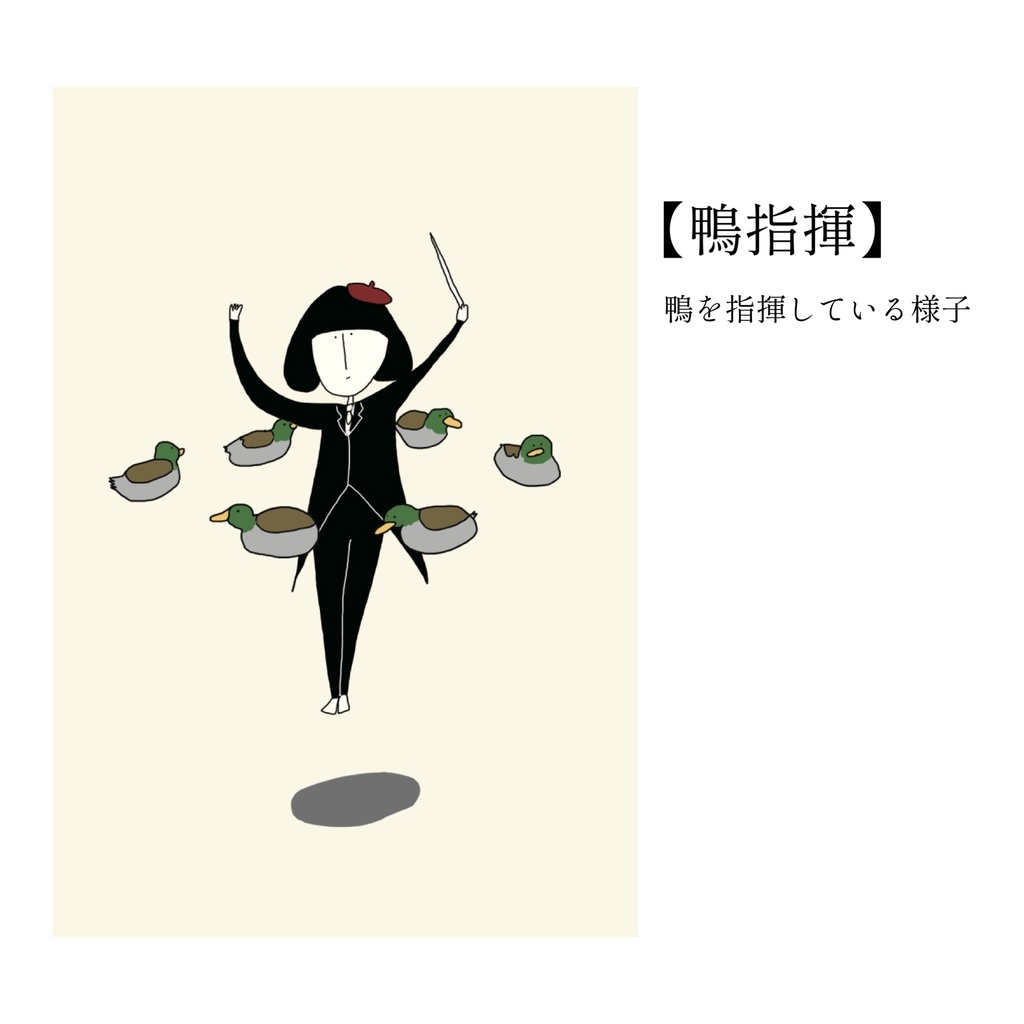 ペシミストマソン