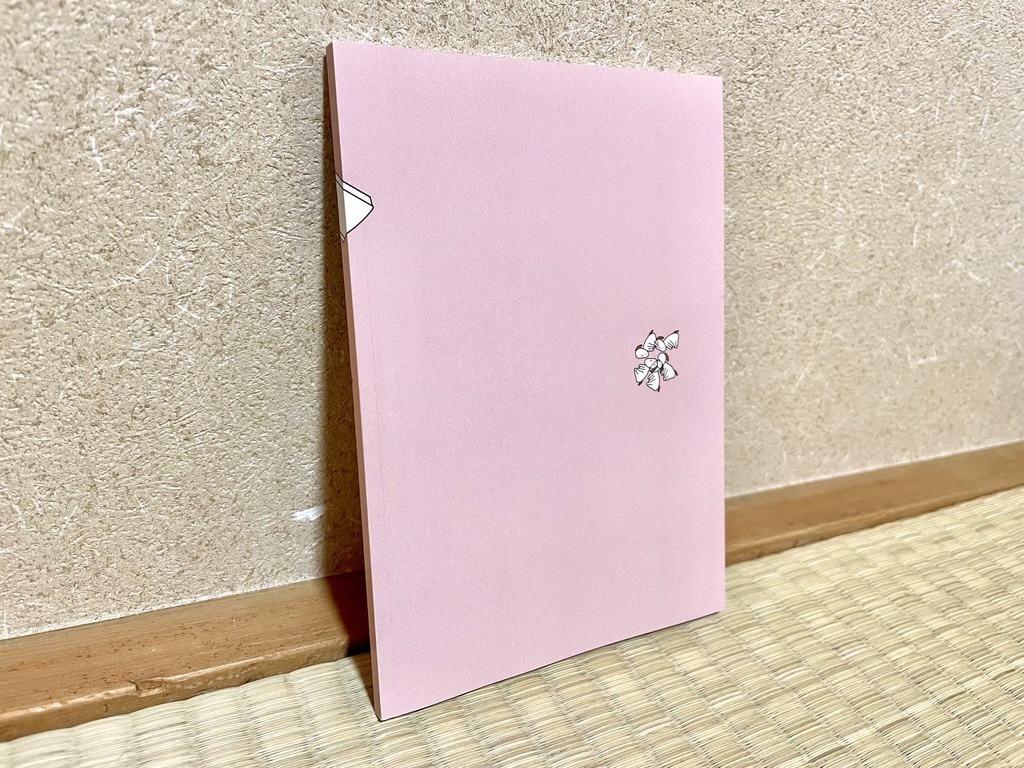 ペシミストマソン