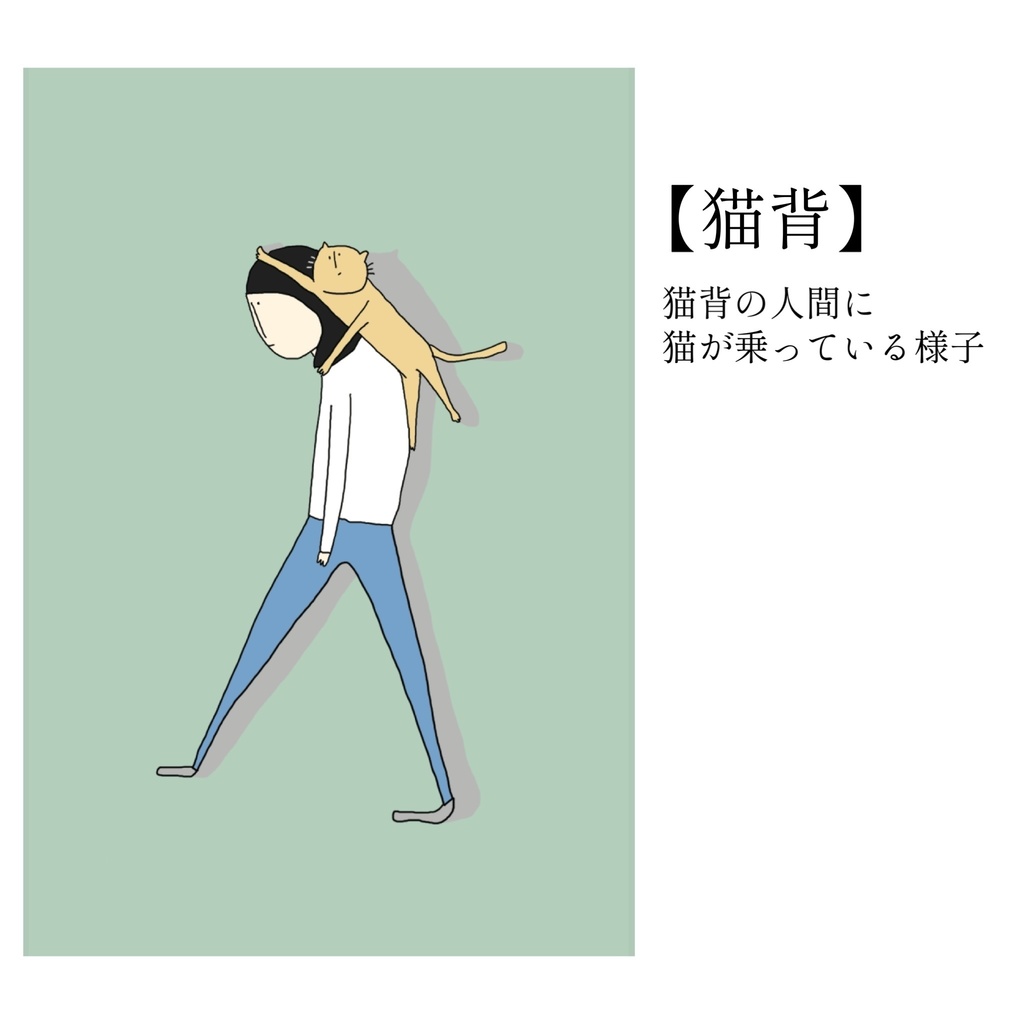 喜多純と本村トマソンのたのしい小説実験室 〜喜怒哀楽を書いてみよう〜