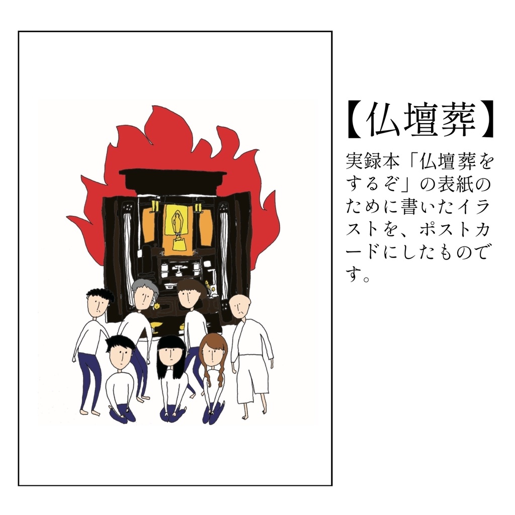 喜多純と本村トマソンのたのしい小説実験室 〜喜怒哀楽を書いてみよう〜