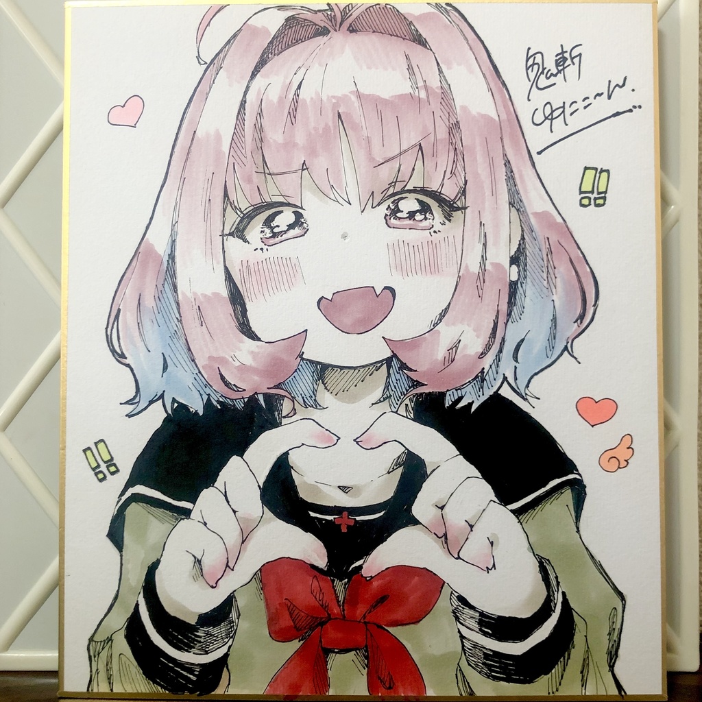 直筆色紙　夢見りあむ