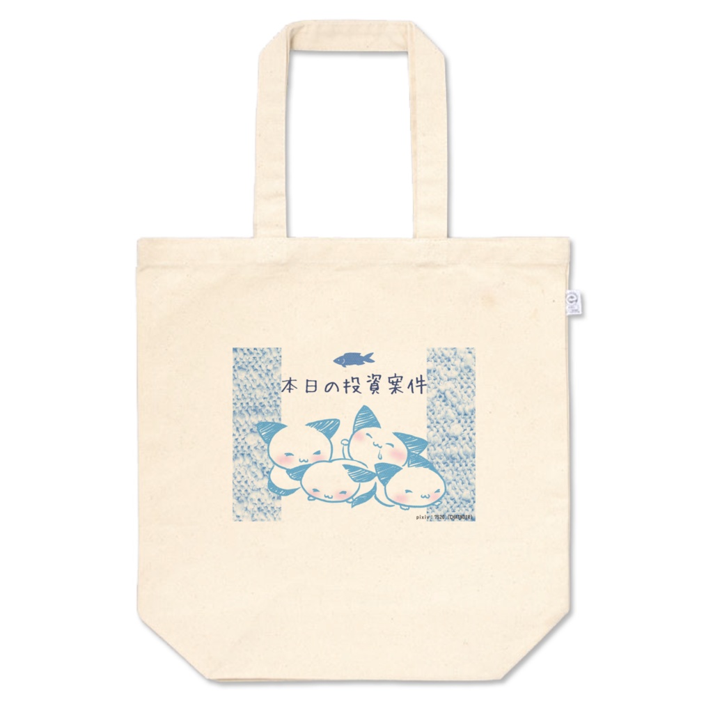 ねこにゃぐ投資-MP-いろどり屋