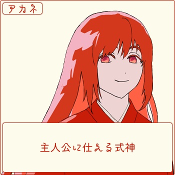 【乙女ゲーム】面を取り返すver.1.00