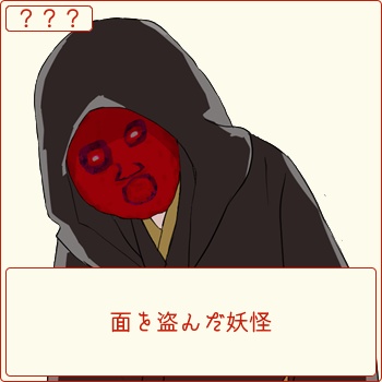 【乙女ゲーム】面を取り返すver.1.00