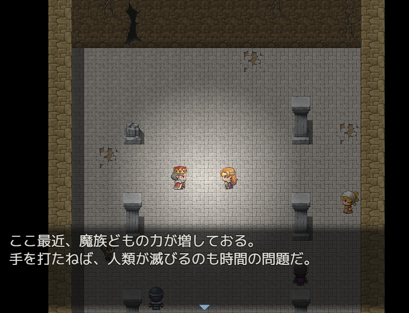 魔王討伐の記録