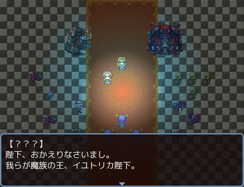 魔王討伐の記録