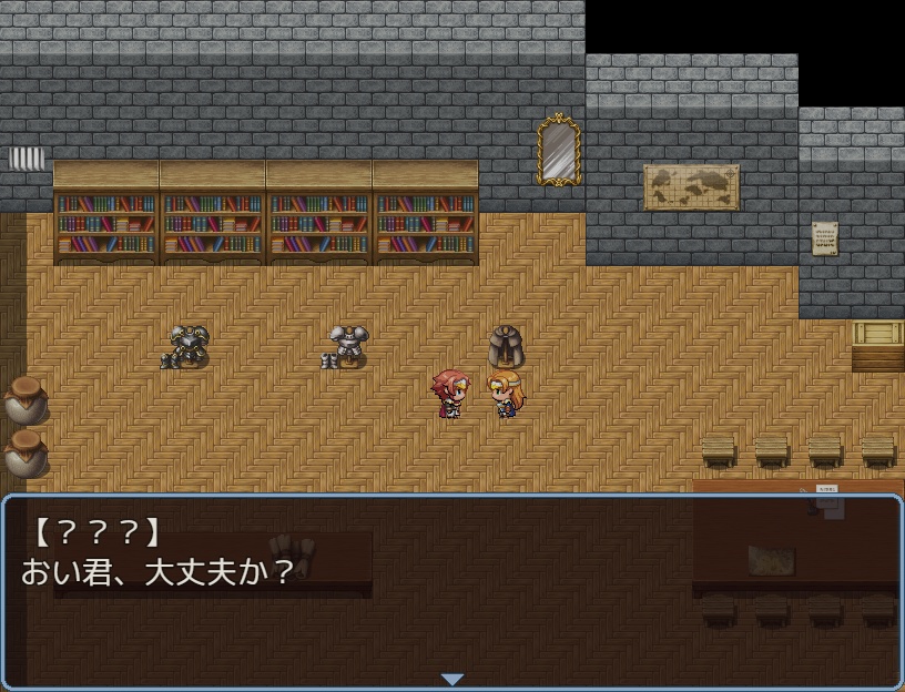 魔王討伐の記録