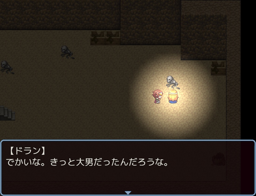 魔王討伐の記録