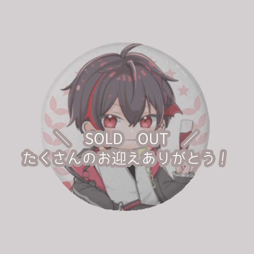 天翔みか_缶バッジ（１周年記念）