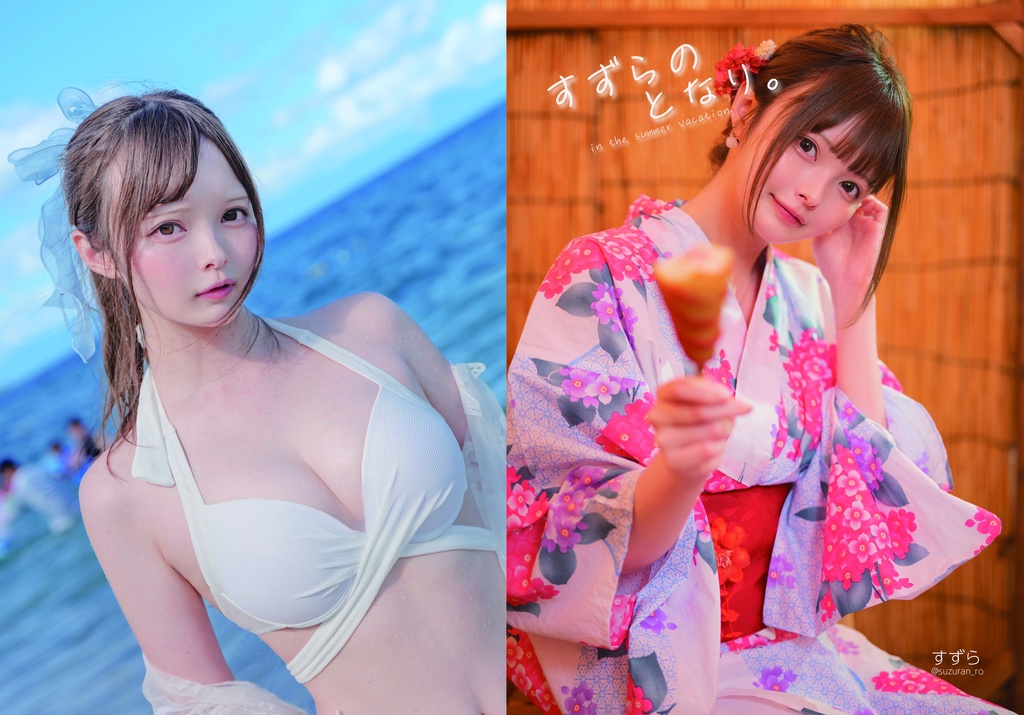 C102新作写真集「すずらのとなり。in the summer vacation.」