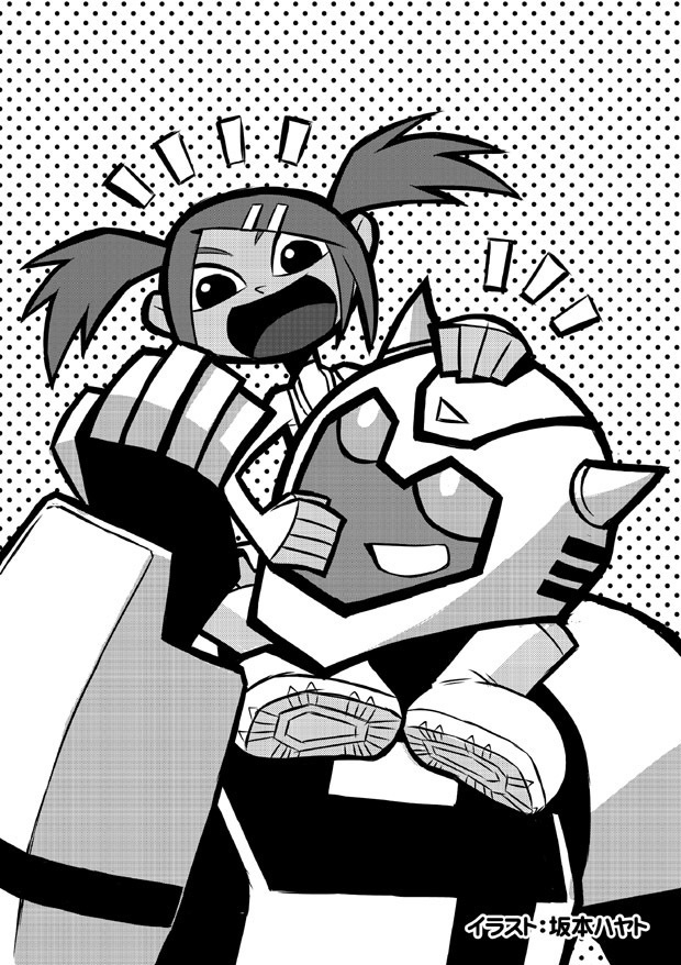 トランスフォーマー アニメイテッド大百科