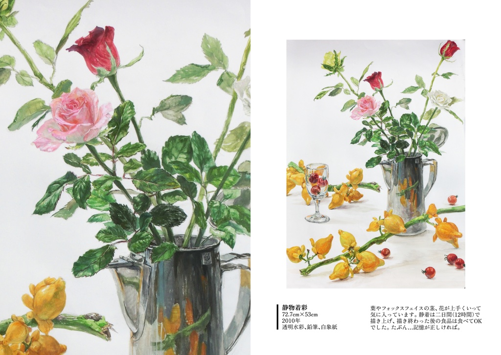 Shino Matsuda Artworks 2010