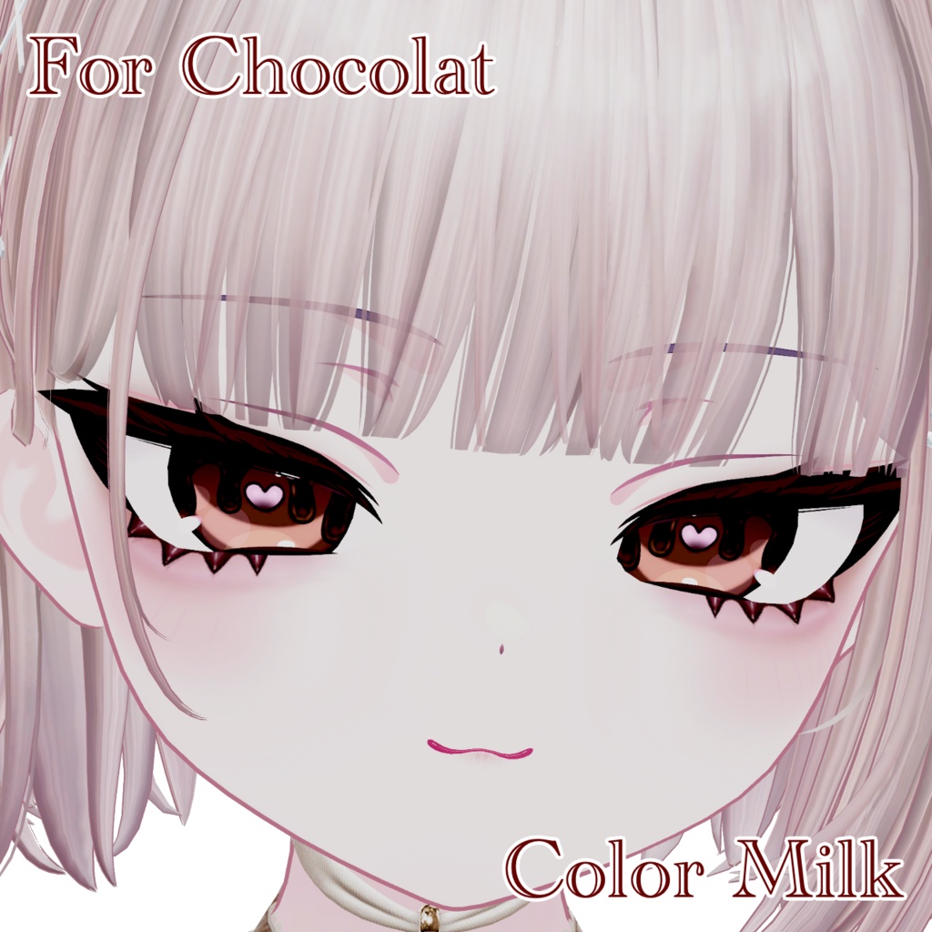 【3アバター対応】MeltyChocolateEye&Makeup