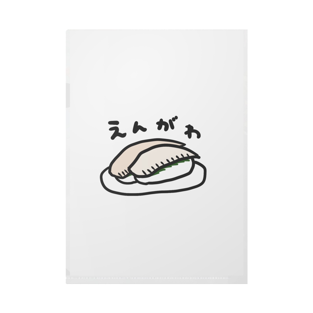 夢見らむ/クリアファイル(浴衣)