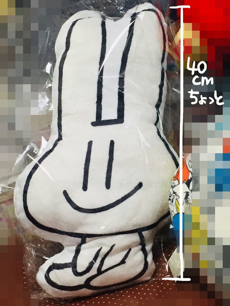 つきうさくんおすわりクッション