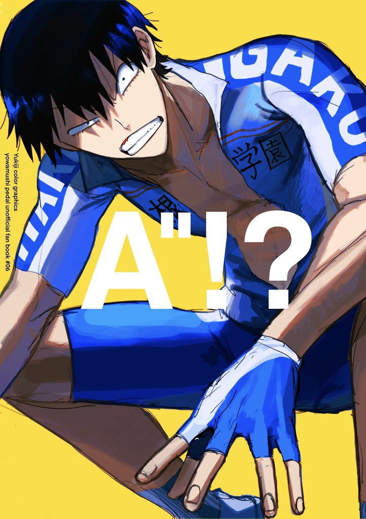 A゛！？