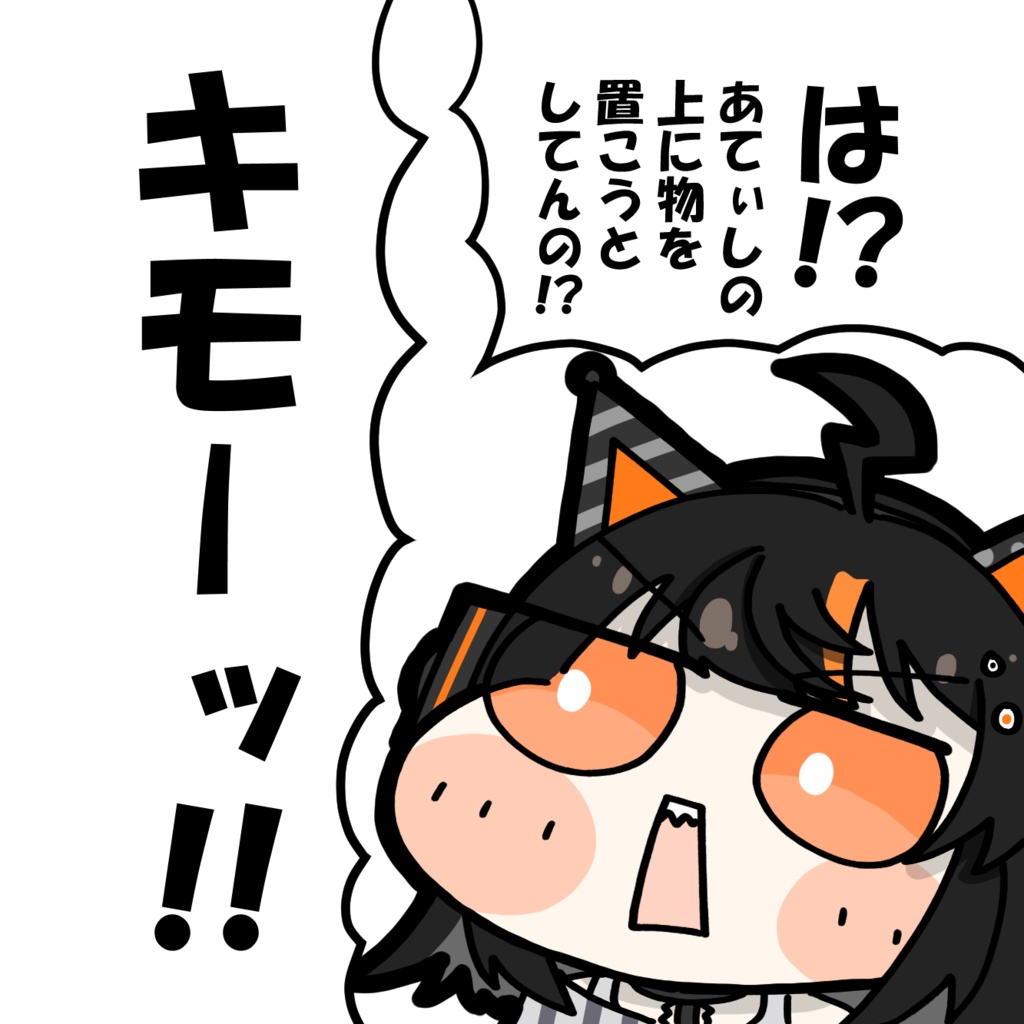 ふにゃりナノマゴ本