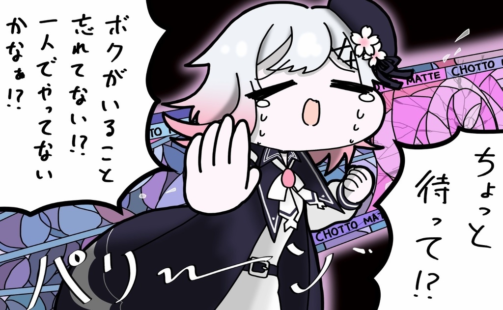 ちょっと待ってほしいプレイマット　桜羽エマ