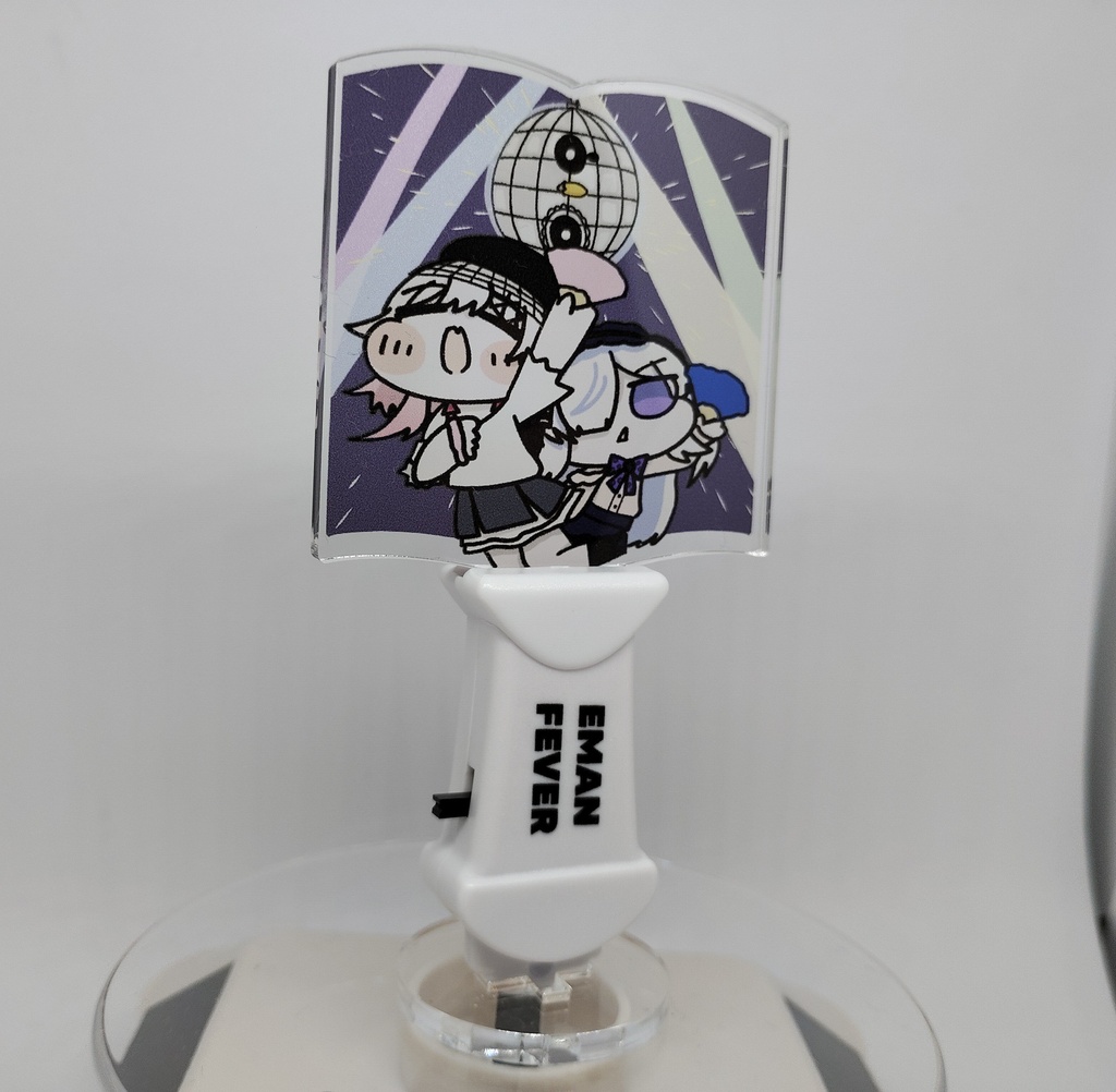 ふにゃりエマアン本