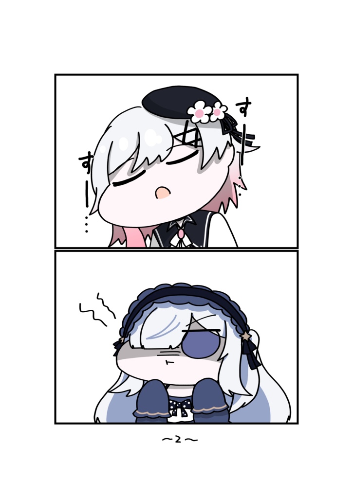 ふにゃりエマアン本