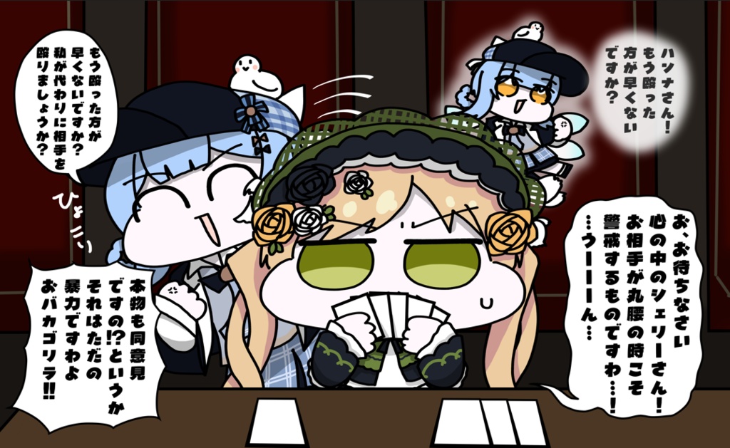 シェリハンｼｪﾘプレイマット