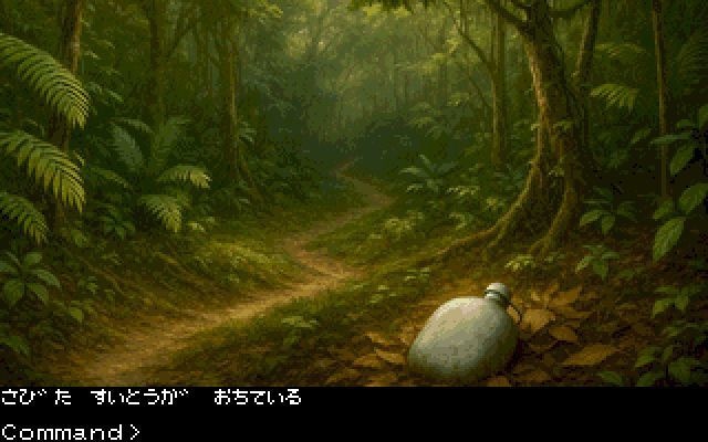 レトロアドベンチャーゲーム「漂着」 for FM77AV20/40 64色版 フロッピー3枚組