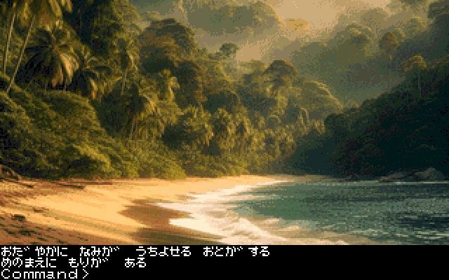 レトロアドベンチャーゲーム「漂着」 for FM77AV20/40 64色版 フロッピー3枚組