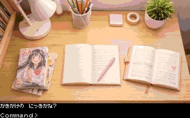 レトロ短編アドベンチャーゲーム「De-Bug」for FM77AV20/40 フロッピー2枚組